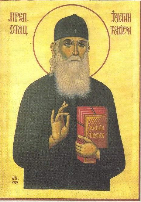 prepodobnyj_iustin-popovich