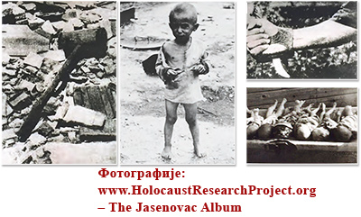 jasenovac-pokusaj-revizije-istorije-1