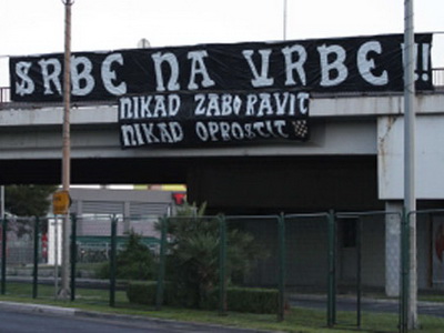 ... стандардне поруке Србима