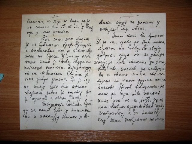 Писмо декана Правног факултета у Београду, професора Чедомира Митровића, Јелени - Лени, супрузи проте Стеве Димитријевића, која је била јако забринута што се превише дуго Прота задржао у гладној Русији, јер није знала право стање у земљи бољшевика.