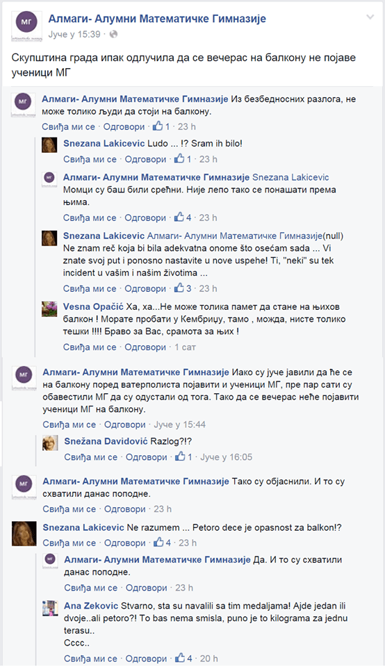 12512695_1077504968948611_2561037989454967626_n