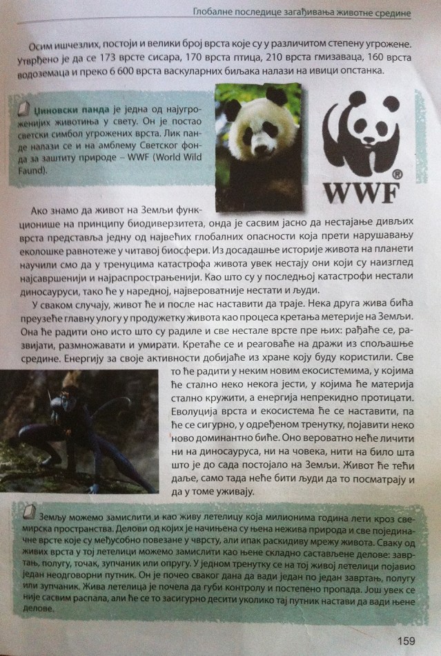 Biologija-u-Srbiji-i-vanzemaljci-stranica