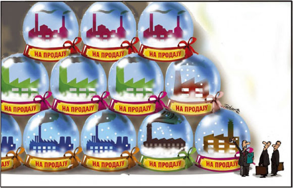 Карикатура: Тошо Борковић - СУВЕНИРИ