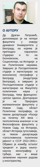 dragan-petrovic-biografija--169x700
