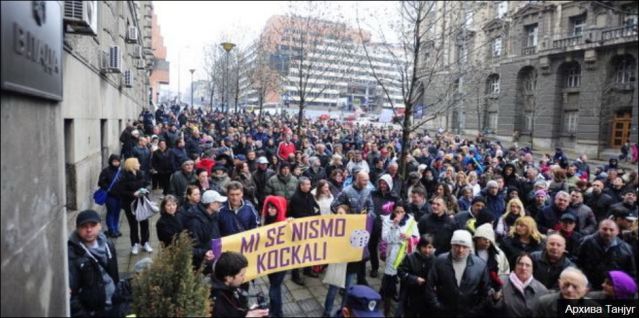 efektiva protest arhiva Tanjug