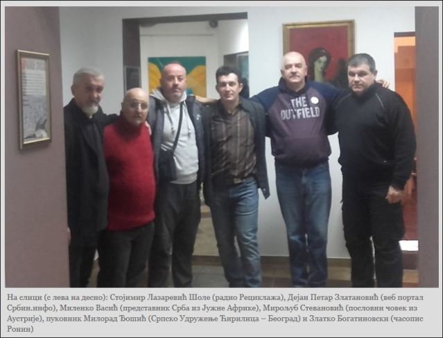 foto srbin info sta ciniti