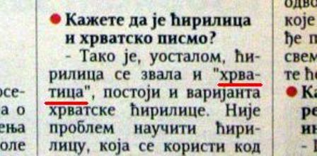 Ово је исјечак вијести коју је пренео часопис "Новости" неки дан, нијесам се сетио да видим од којег је то датума издање.