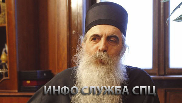 irinej-bulovic-info-sluzba-spc