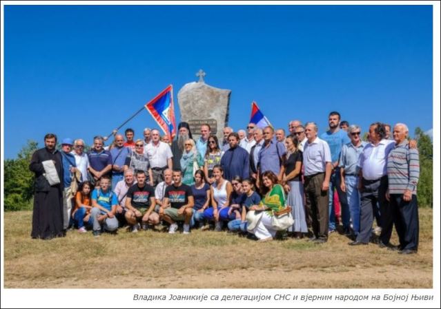 фото: ПРИНЦИП