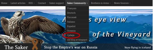 saker serbia