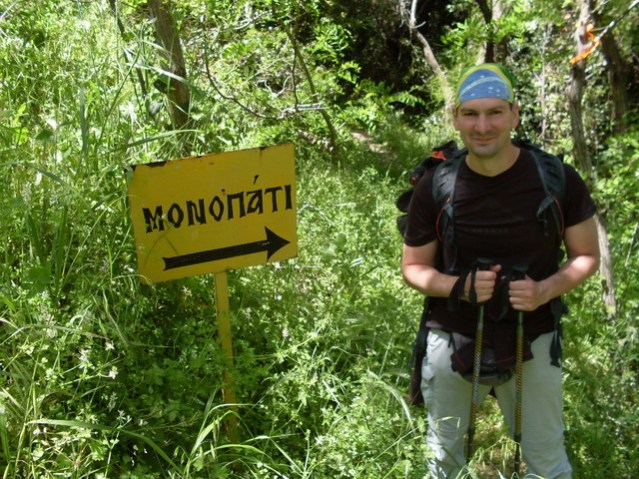 Стаза за Ксилург