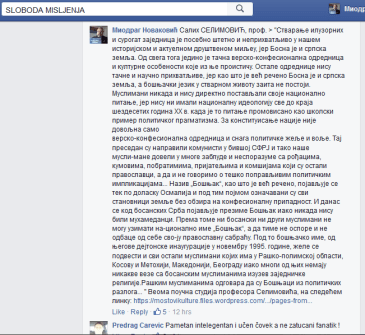 ИНФОРАТНИЦИ- БАНЕР- Ђоровић Новаковић