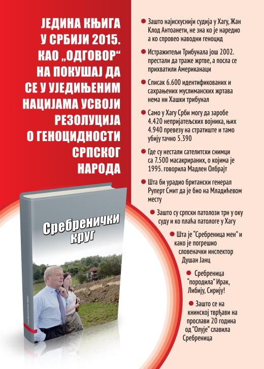 www.kcns.org.rs_2015-11-06_17-45-59_plakat-za-knjigu-srebrenicki-krug-page-001