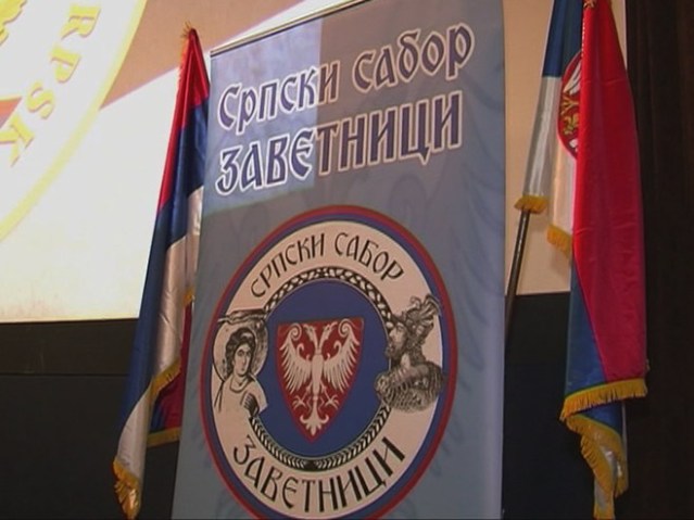 Српски сабор "Заветници" Фото: РТРС 