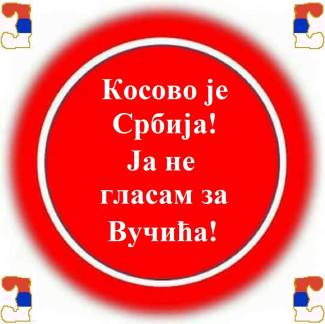 2016_02_13KimSrb_NeZaVcc