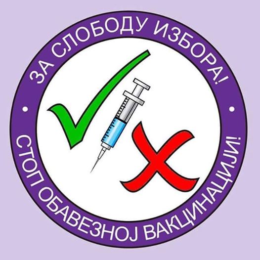 слобода избора