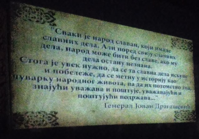 филм ужице (5)