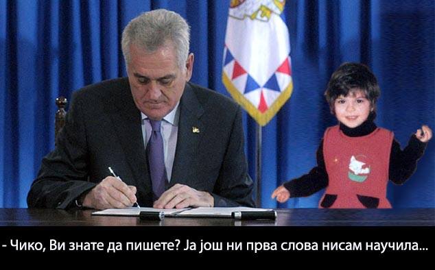 фотомонтажа са ФБ