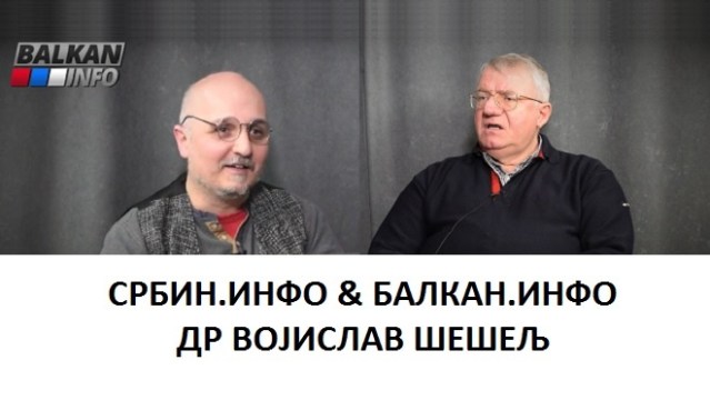 dejan-petar-zlatanović-vojislav-seselj