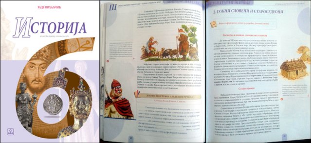 dru-sporna-teorija-(2)