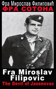 framiroslavfilipovic