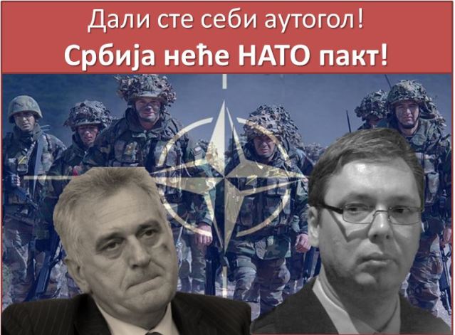Ne u NATO