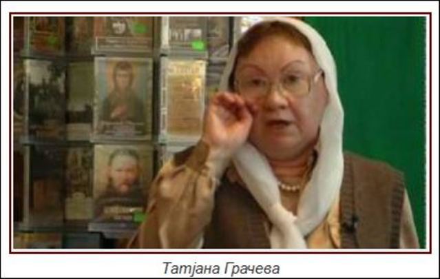 tatjana graceva