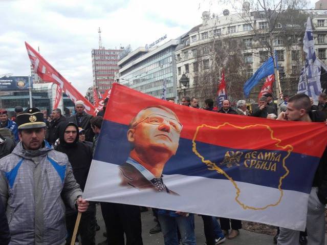 фото: СРБИН.инфо