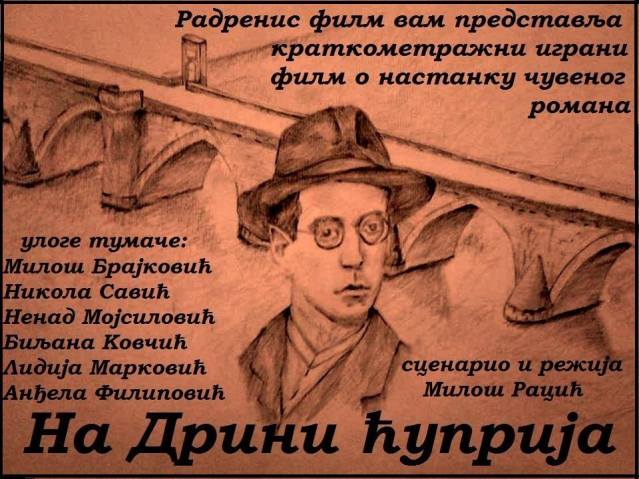 11998957_1706441489635851_4368869211388124_n