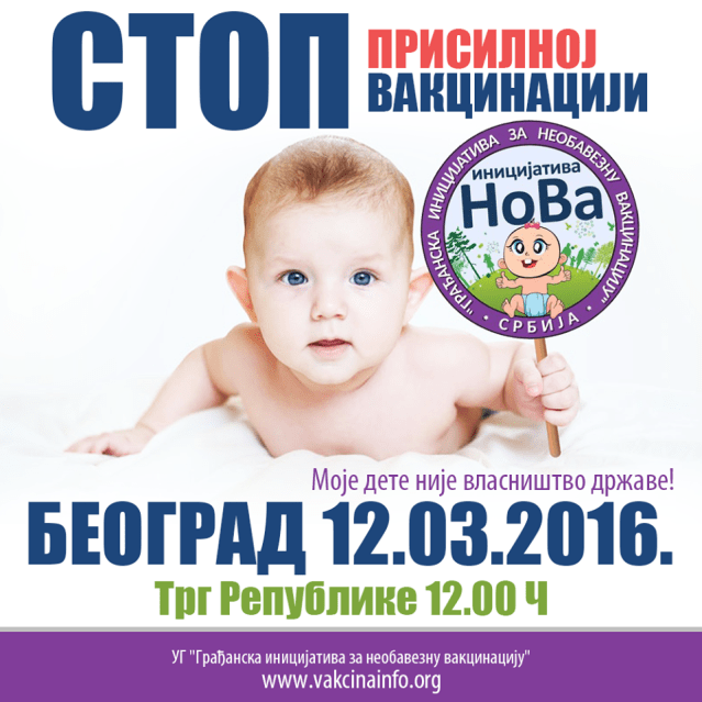 12802982_200852030275725_3616216470229555278_n