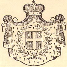 Грб Српског Војводства на службеном билтену Српског Војводства из 1848