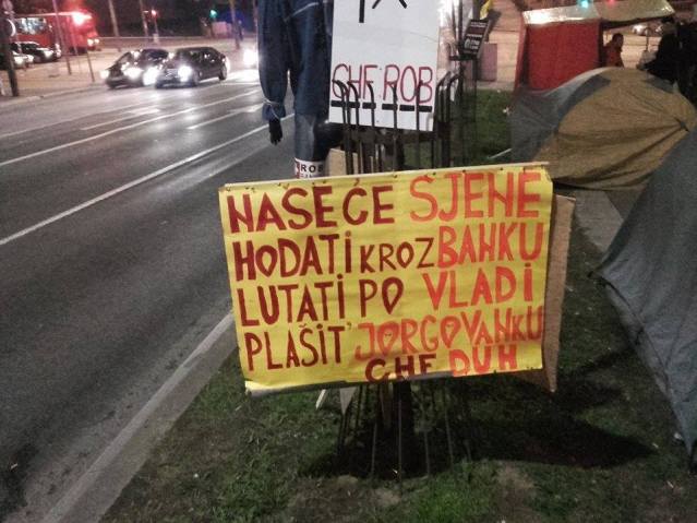 фото: СРБИН.инфо