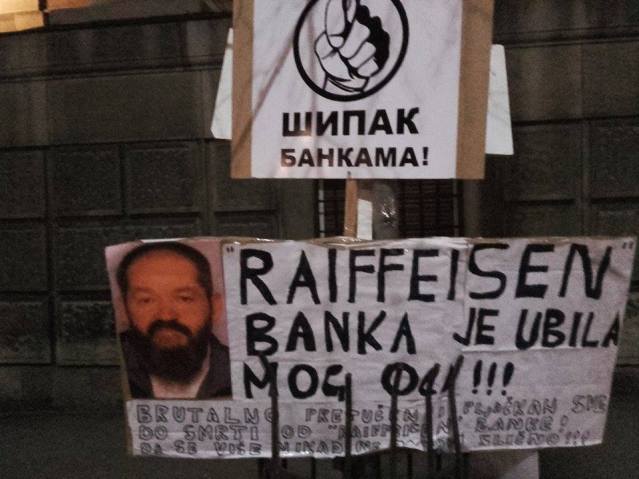 фото: СРБИН.инфо