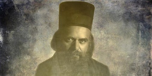 d7926-vladika-nikolaj