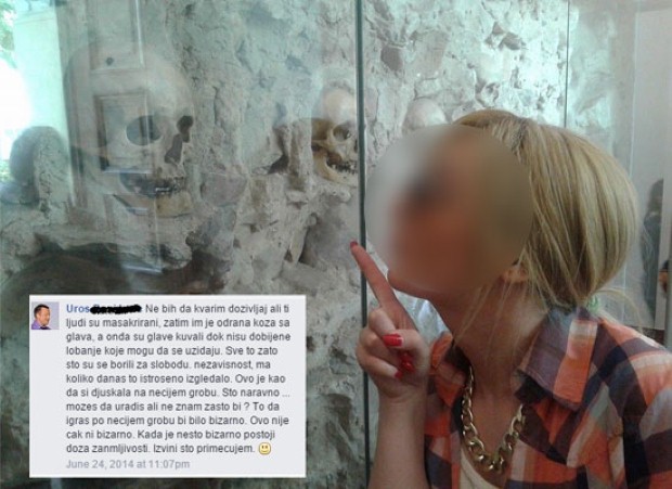 фото са Фејсбука