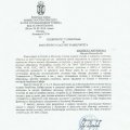 Dopis Ministrastva prosvete, nauke i tehnoloskog  razvoja