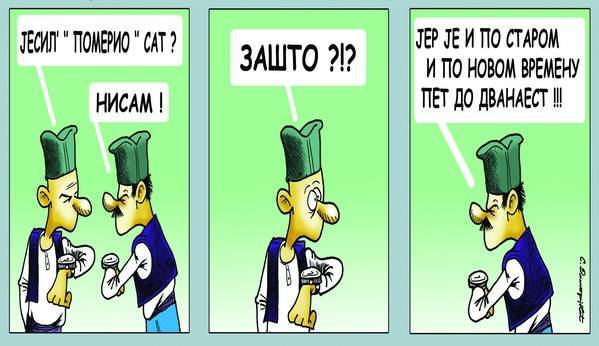 karikatura sasa dimitrijevic pomeranje sata