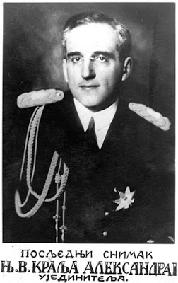 njv-kralj-aleksandar-ujedinitelj