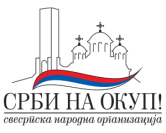 SNO-Srbi-na-okup-LOGO-beli
