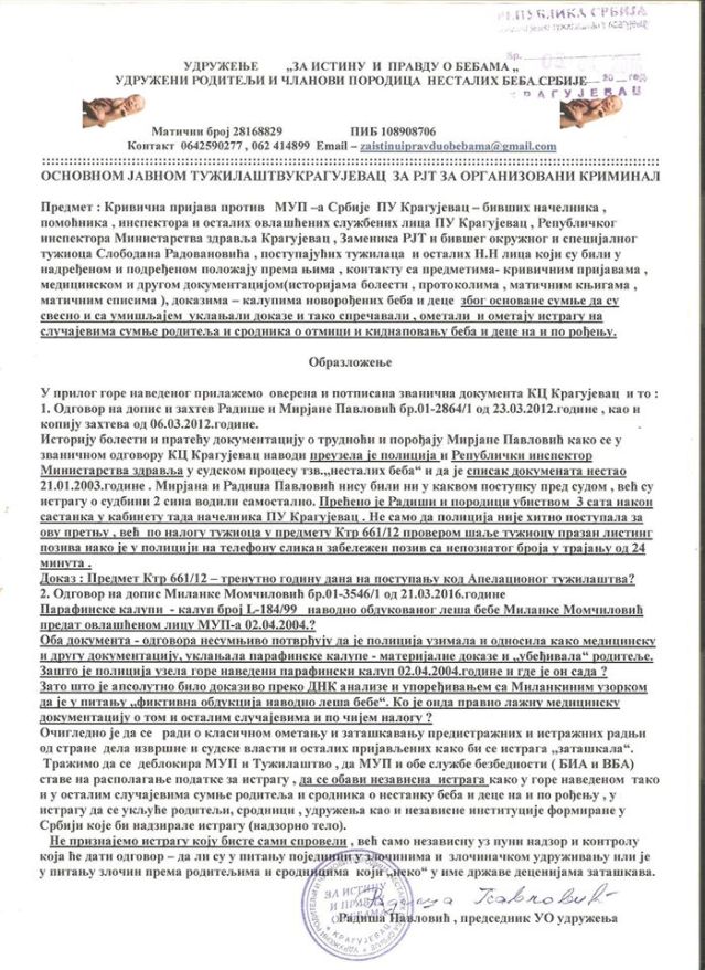 12916065_10208524867229906_9207993554758833423_o