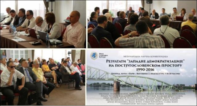 фото: колаж детаља са конференције