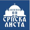 srpska-lista-logo