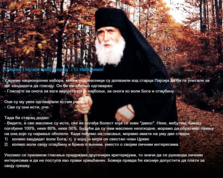 starac-pajsije-foto-mitropolija-com