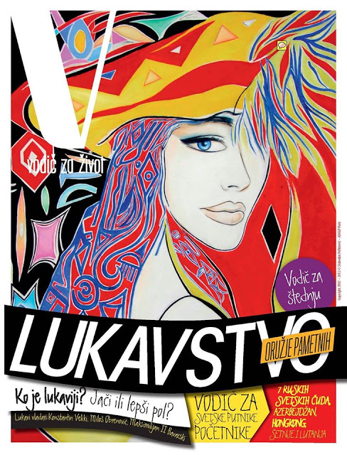Насловна страна часописа - "Лукавство, оружје паметних"! Именом "лукави" у православљу назива се искључиво ђаво. Супротно од тога и Богу угодно је - мудрост.