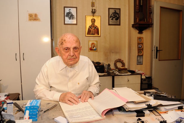 Др Животије Ђорђевић