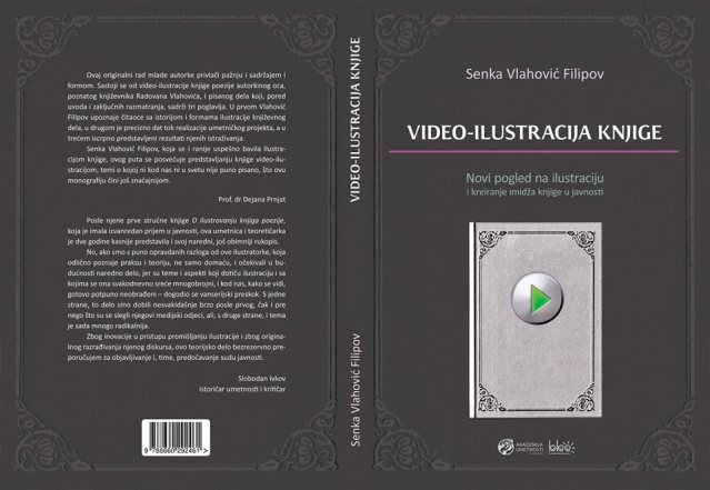 Сенка Влаховић Филипов