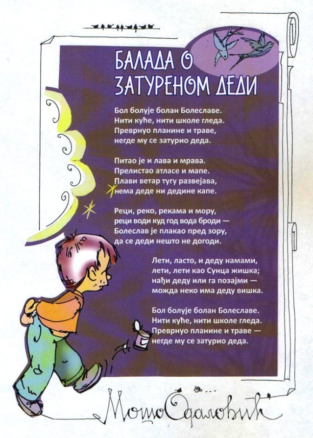 13138847_1000802219968471_1511379283786458009_n