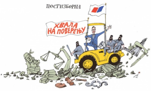 Карикатура ПОСТИЗБОРНА, аутор: Душан Петричић ФОТО: ПОЛИТИКА