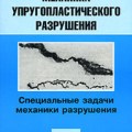 kionas_16