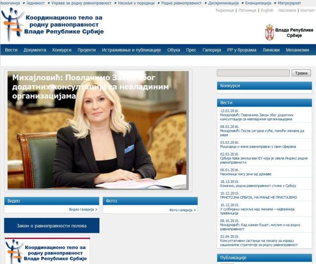 koordinaciono-telo-za-rr